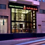 batoul-ajyad-hotel_17471852489